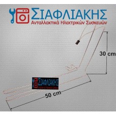 ΑΝΤΙΣΤΑΣΗ ΑΠΟΨΥΞΗΣ ΛΕΚΑΝΗΣ ΨΥΓΕΙΟΥ SIEMENS/BOSCH