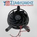 ΑΝΕΜΙΣΤΗΡΑΣ ΚΑΤΑΨΥΞΗΣ 12V/DC