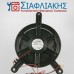 ΑΝΕΜΙΣΤΗΡΑΣ ΚΑΤΑΨΥΞΗΣ 12V/DC