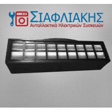 ΦΙΛΤΡΟΥ ΣΚΟΥΠΑΣ SIEMENS-BOSCH 793624