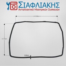 ΦΛΑΝΤΖΑ ΦΟΥΡΝΟΥ ΣΥΜΒΑΤΗ ΓΙΑ SIEMENS/BOSCH