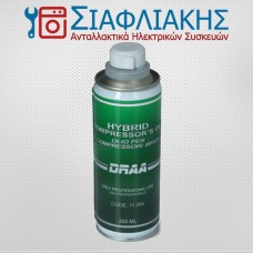 ΛΑΔΙ ΓΙΑ ΣΥΜΠΙΕΣΤΕΣ R600 / 250ml DRAA