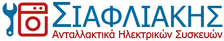 Siafliakis Electronics