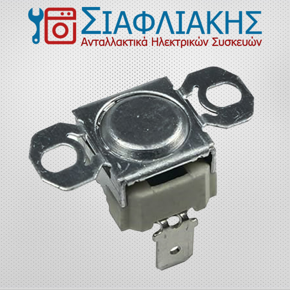 Alternative view of ΘΕΡΜΙΚΟ ΑΣΦΑΛΕΙΑΣ NC 130°C (3860742)