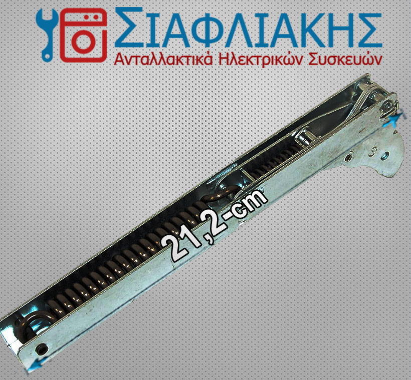 Alternative view of ΜΕΝΤΕΣΕΣ ΚΟΥΖΙΝΑΣ NEFF (ΚΑΤΑΡΓΗΘΗΚΕ)