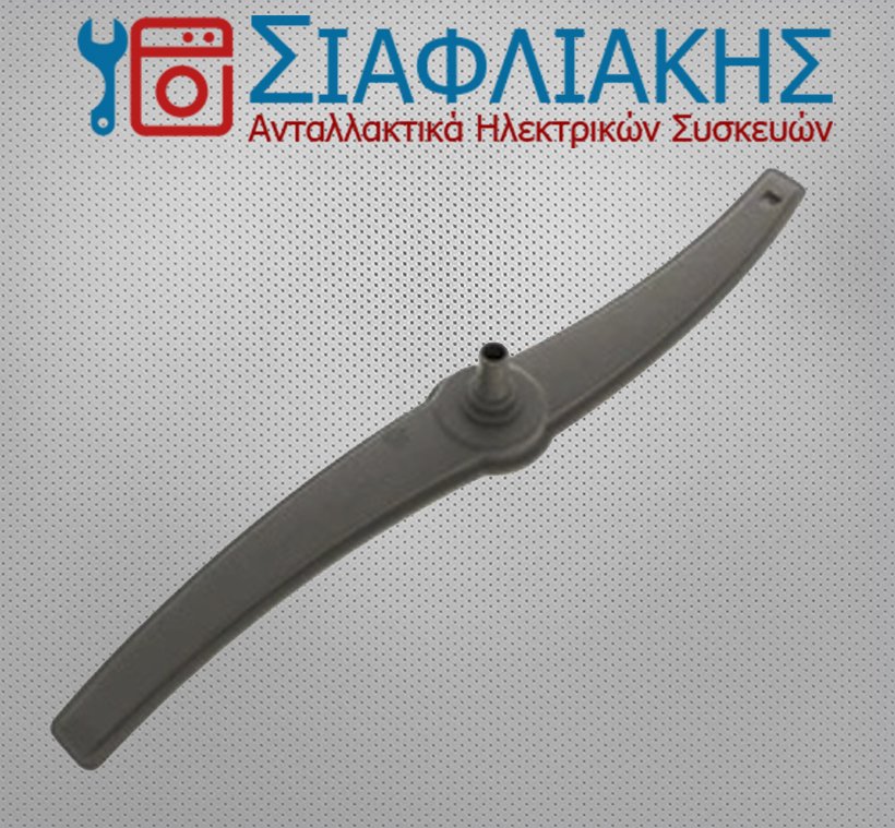 Alternative view of ΦΤΕΡΩΤΗ ΠΛΥΝΤΗΡΙΟΥ ΠΙΑΤΩΝ