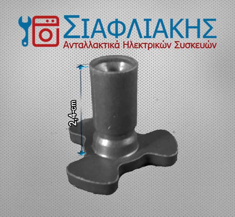 Alternative view of ΚΟΜΠΛΕΡ ΦΟΥΡΝΟΥ ΜΙΚΡΟΚΥΜΑΤΩΝ Υ28,50mm