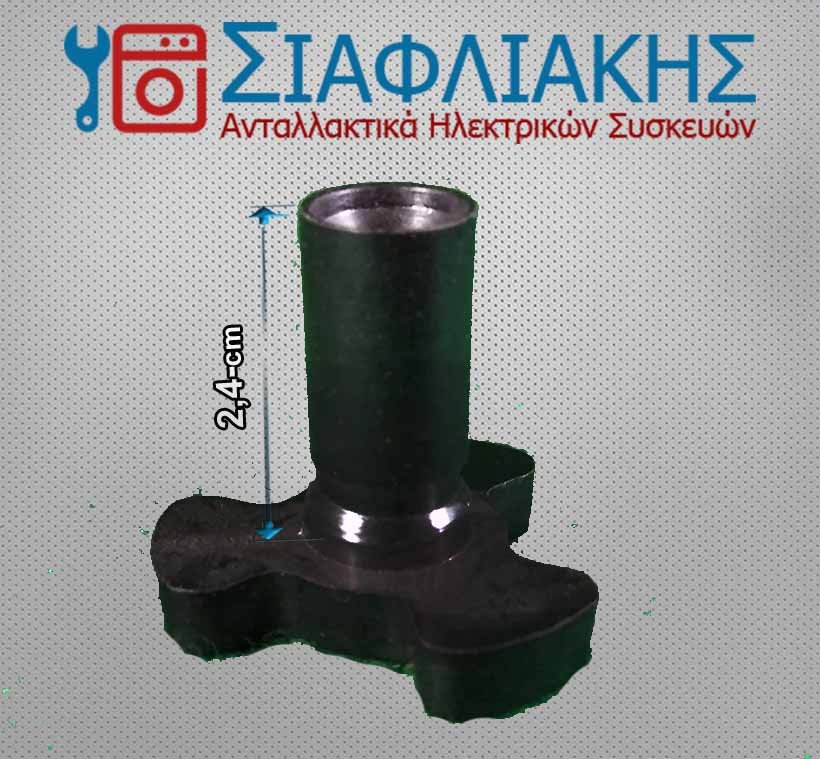 Alternative view of ΚΟΜΠΛΕΡ ΦΟΥΡΝΟΥ ΜΙΚΡΟΚΥΜΑΤΩΝ Υ30,50mm