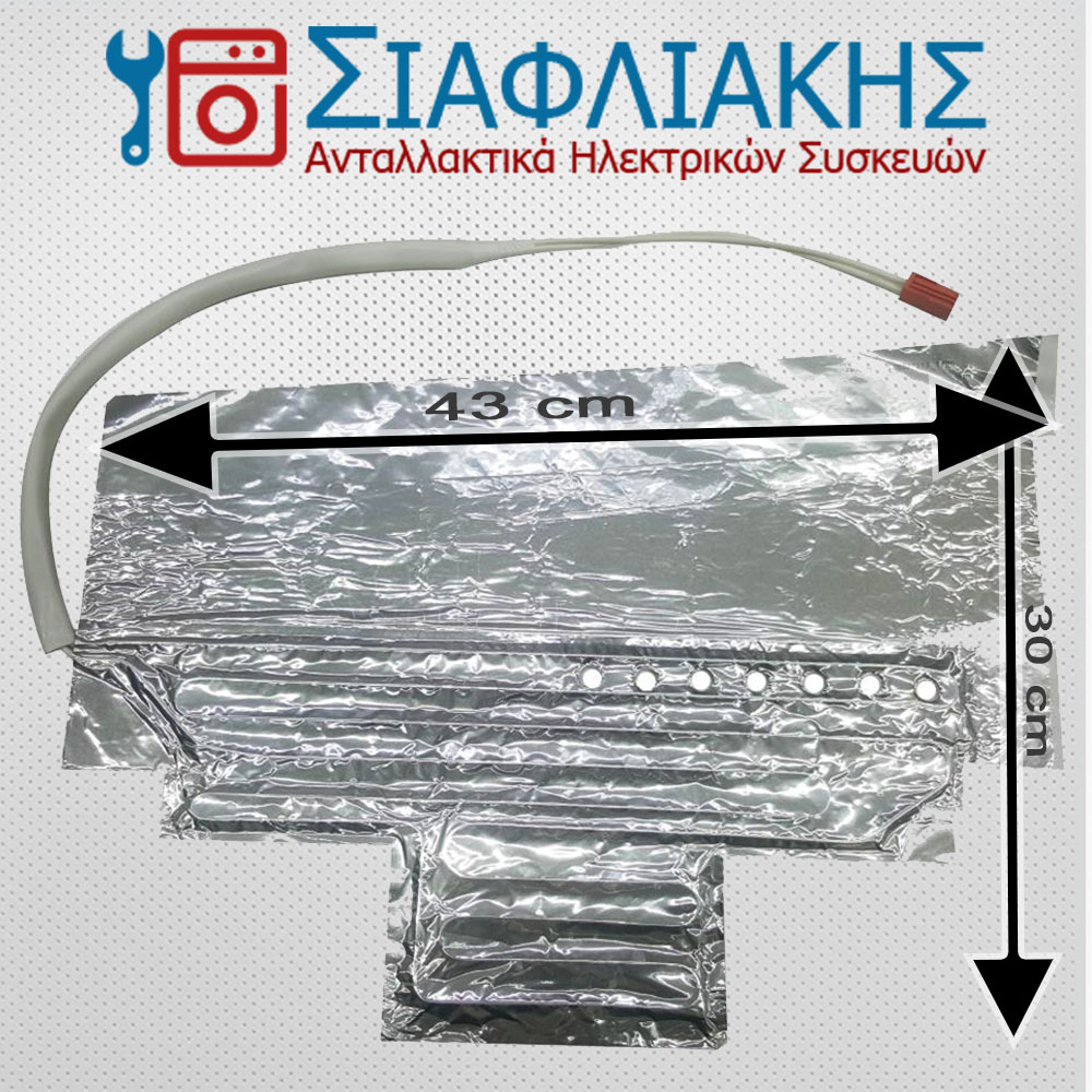 Alternative view of ΑΝΤΙΣΤΑΣΗ ΛΕΚΑΝΗΣ ΨΥΓΕΙΟY ARISTON 120W C00277213