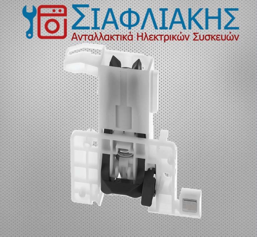 Alternative view of ΔΙΑΚΟΠΤΗΣ ΠΛΥΝΤΗΡΙΟΥ ΠΙΑΤΩΝ BOSCH/NEFF