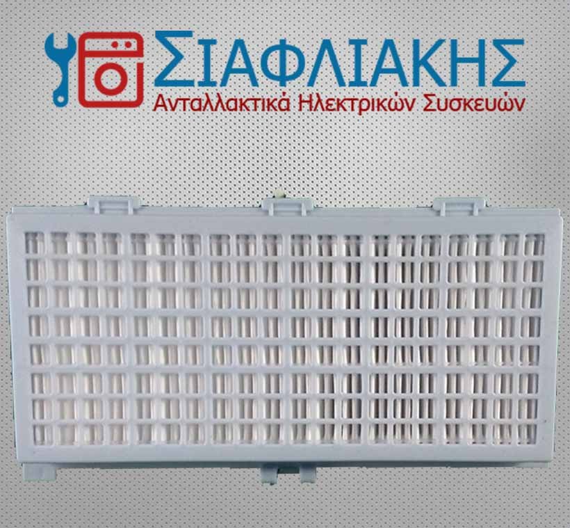Alternative view of ΦΙΛΤΡΟ ΣΚΟΥΠΑΣ MIELE S300i HEPA/ΑΝΘΡΑΚΑ