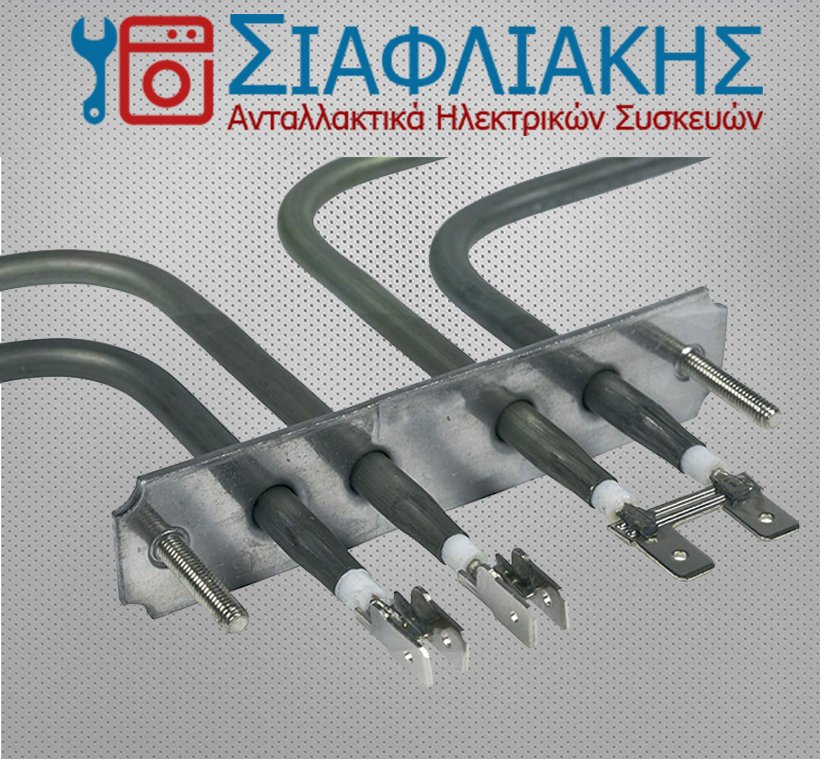 Alternative view of ΑΝΤΙΣΤΑΣΗ ΑΝΩ ZANUSSI 800+1750W