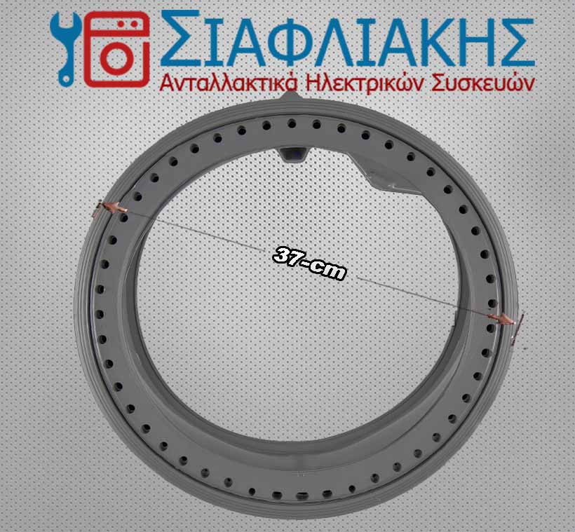 Alternative view of ΛΑΣΤΙΧΟ ΠΟΡΤΑΣ ΠΛΥΝΤΗΡΙΟΥ ΡΟΥΧΩΝ AEG