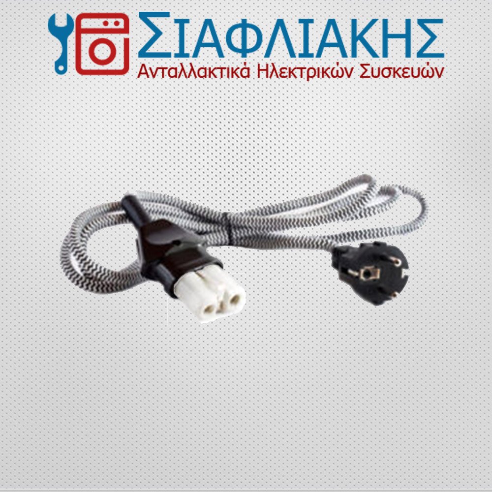 Alternative view of ΚΑΛΩΔΙΟ ΠΑΡΟΧΗΣ ΡΕΥΜΑΤΟΣ ΨΗΣΤΙΕΡΑΣ - ΣΙΔΕΡΟΥ - ΤΟΣΤΙΕΡΑΣ