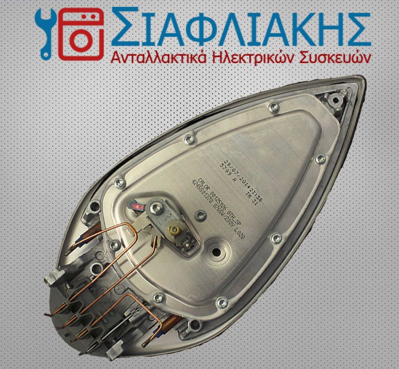 Alternative view of ΠΛΑΚΑ ΣΙΔHΡΟΥ ΑΤΜΟΣΥΣΤΗΜΑΤΟΣ TEFAL