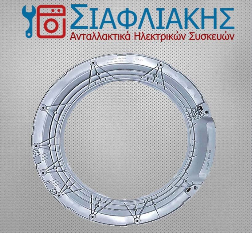 Alternative view of ΣΤΕΦΑΝΙ ΕΞΩΤΕΡΙΚΟ ΠΟΡΤΑΣ BOSCH/SIEMENS (70.01.20.62)