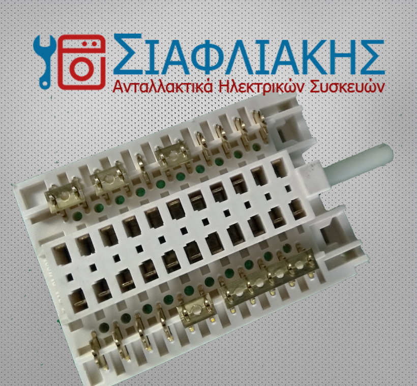 Alternative view of ΕΠΙΛΟΓΕΑΣ ΦΟΥΡΝΟΥ 10 ΘΕΣΕΩΝ AEG (3301678003)