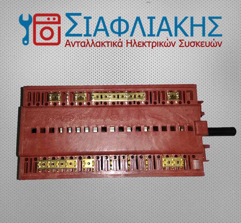 Alternative view of ΕΠΙΛΟΓΕΑΣ ΚΟΥΖΙΝΑΣ ΣΥΜΒΑΤΟΣ ΜΕ SIEMENS 8 θεσεων(00604727)