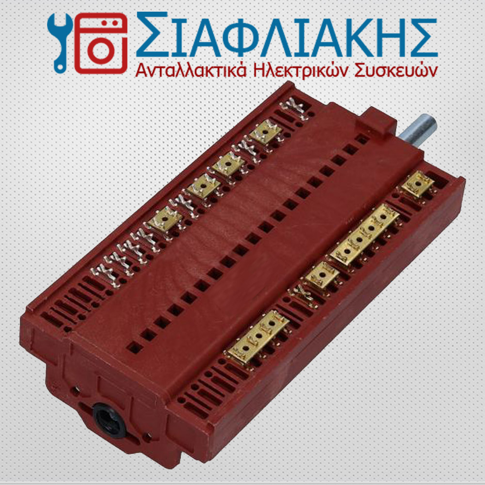 Alternative view of ΕΠΙΛΟΓΕΑΣ ΚΟΥΖΙΝΑΣ SIEMENS (00494442)