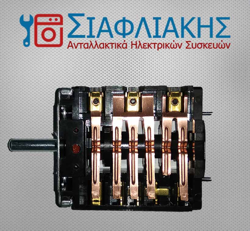 Alternative view of ΔΙΑΚΟΠΤΗΣ ΦΟΥΡΝΟΥ 4 ΘΕΣΕΩΝ ΜΕ ΘΕΣΗ ΘΕΡΜΟΣΤΑΤΗ