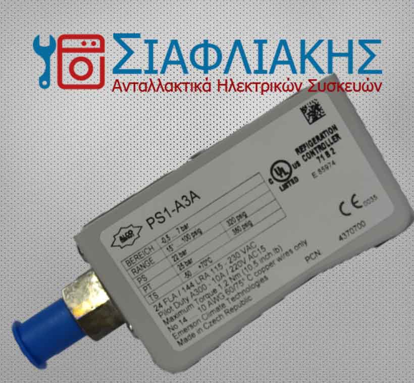 Alternative view of ΠΙΕΣΟΣΤΑΤΗΣ ALCO PS1-A3A LP AUTO RESET