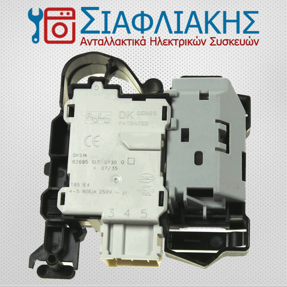 Alternative view of ΔΙΑΚΟΠΤΗΣ ΠΟΡΤΑΣ GOREJNE