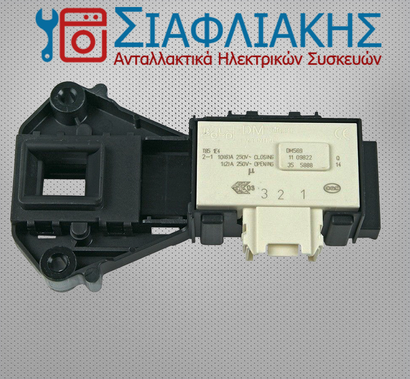 Alternative view of ΔΙΑΚΟΠΤΗΣ ΠΟΡΤΑΣ ΠΛΥΝΤΗΡΙΟΥ ΡΟΥΧΩΝ  WHIRLPOOL