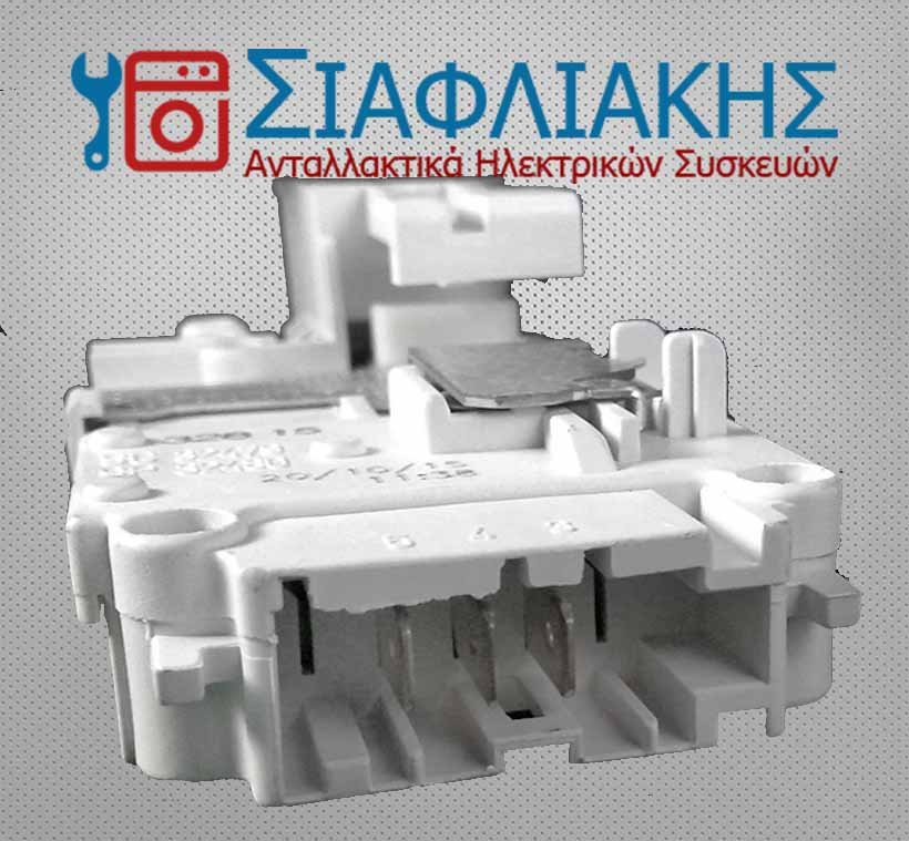 ΔΙΑΚΟΠΤΗΣ ΠΟΡΤΑΣ ΠΛΥΝΤΗΡΙΟΥ ΡΟΥΧΩΝ BRANDT - Image 2