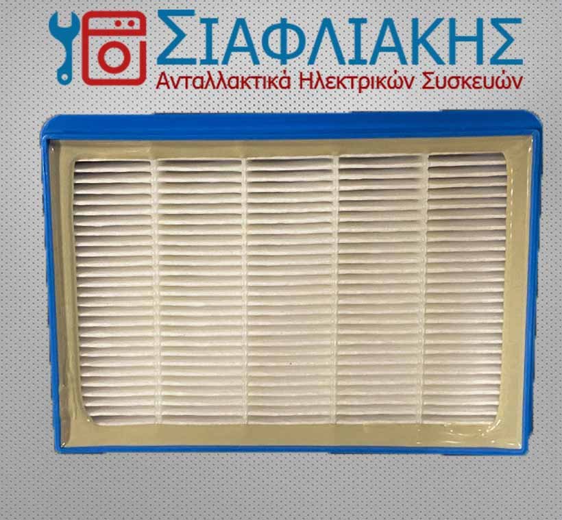 Alternative view of ΦΙΛΤΡΟ ΣΚΟΥΠΑΣ PHILIPS