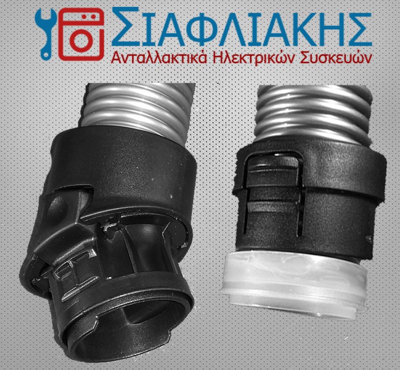 Alternative view of ΣΩΛΗΝΑΣ ΕΥΚΑΜΠΤΟΣ ΣΚΟΥΠΑΣ MIELE (ΣΠΙΡΑΛ)