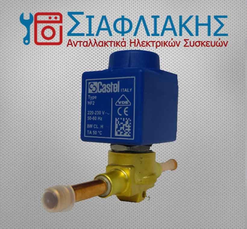 Alternative view of ΗΛΕΚΤΡΟΜΑΓΝΗΤΙΚΗ ΒΑΛΒΙΔΑ 1/4 ODS 1028/2A6 CASTEL