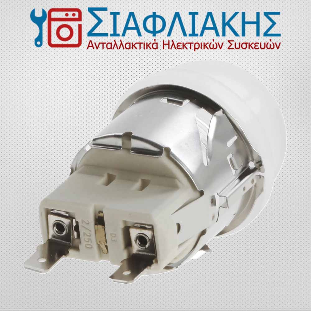 Alternative view of ΝΤΟΥΙ ΜΕ ΛΑΜΠΑ ΑΛΟΓΟΝΟΥ ΦΟΥΡΝΟΥ ΚΟΥΖΙΝΑΣ BOSCH NEFF SIEMENS 40W 300C