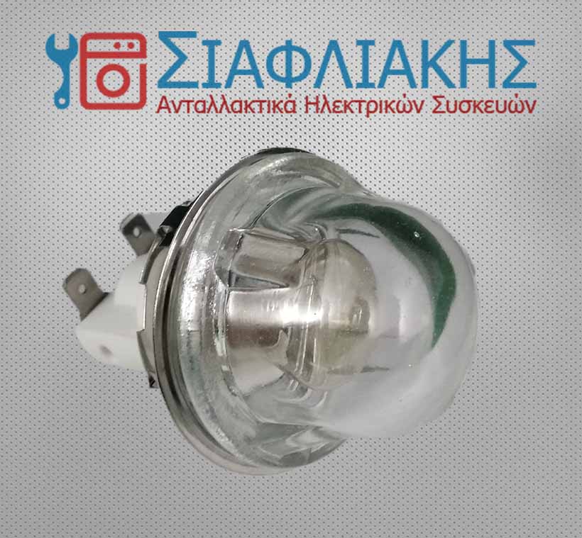 Alternative view of ΝΤΟΥΙ ΛΑΜΠΑΣ ΚΟΥΖΙΝΑΣ AEG/WHIRLPOOL (ΜΕ ΤΟ ΚΑΛΥΜΜΑ)