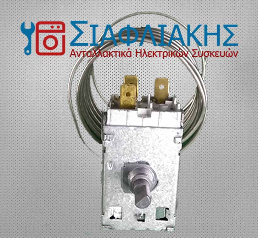 Alternative view of ΘΕΡΜΟΣΤΑΤHΣ ΨΥΓΕΙΟY ΣΥΝΤΗΡΗΣΗΣ ARISTON