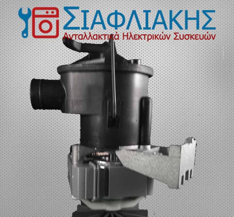 Alternative view of ΑΝΤΛΙΑ ΠΛΥΝΤΗΡΙΟΥ ΡΟΥΧΩΝ BRANDT