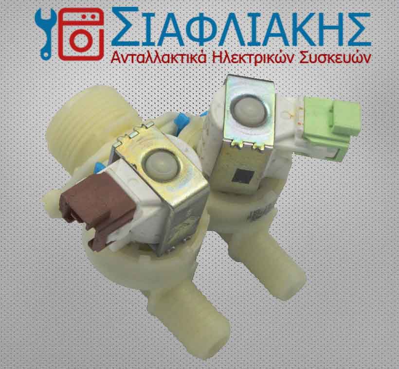 Alternative view of ΒΑΛΒΙΔΑ ΔΙΠΛΗ ΟΡΙΖΟΝΤΙΑ ΜΕ ΜΕΤΡΗΤΗ ΡΟΗΣ