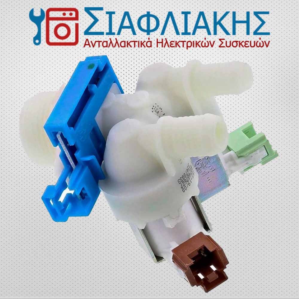 ΒΑΛΒΙΔΑ ΔΙΠΛΗ ΜΕ ΜΕΤΡΗΤΗ ΡΟΗΣ - Image 2