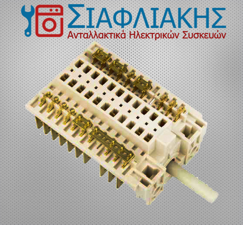 Alternative view of ΕΠΙΛΟΓΕΑΣ ΚΟΥΖΙΝΑΣ AEG/ELECTROLUX