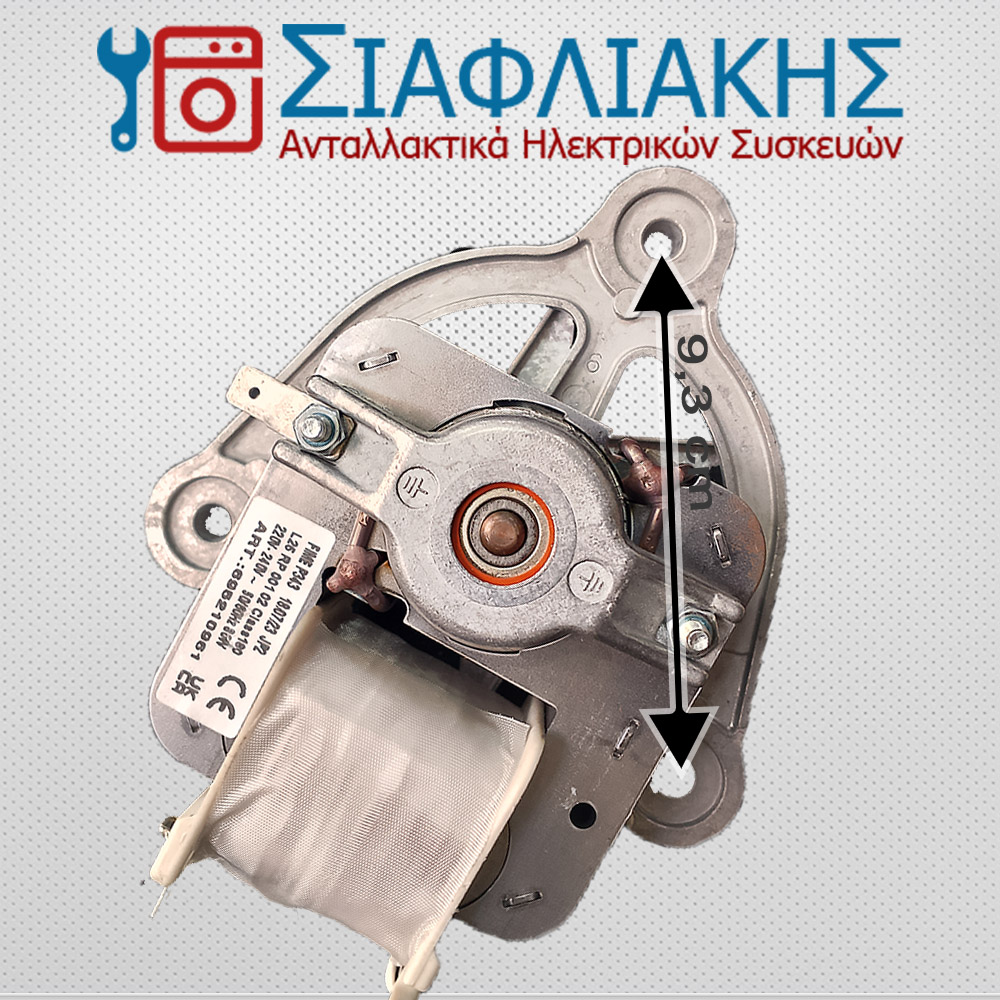 Alternative view of ΒΕΝΤΙΛΑΤΕΡ ΕΠΑΓΓΕΛΜΑΤΙΚΟΥ ΦΟΥΡΝΟΥ SMEG