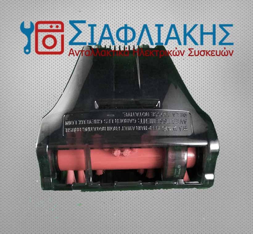 Alternative view of ΒΟΥΡΤΣΑΚΙ-ΠΕΛΜΑ ΣΚΟΥΠΑΣ HOOVER