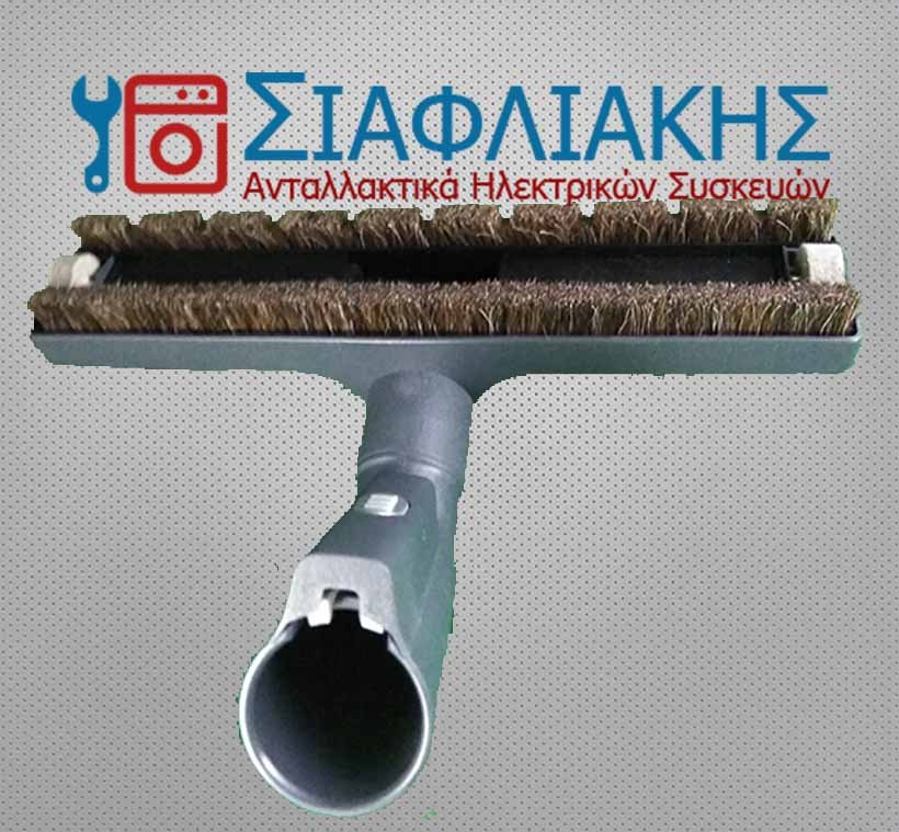 Alternative view of ΠΕΛΜΑ ΣΚΟΥΠΑΣ G97 HOOVER