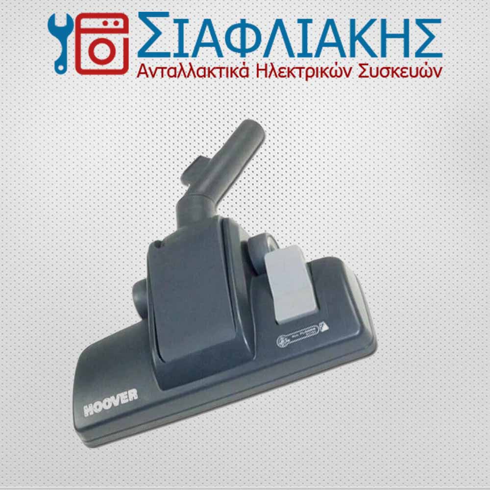 Alternative view of ΠΕΛΜΑ ΣΚΟΥΠΑΣ G202EE