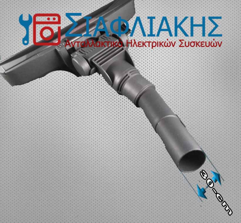 ΠΕΛΜΑ ΣΚΟΥΠΑΣ G237EE - Image 3