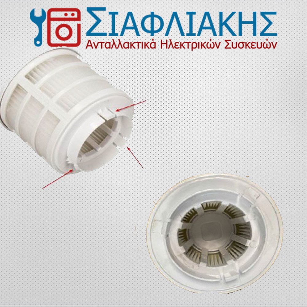 Alternative view of ΦΙΛΤΡΟ ΣΚΟΥΠΑΣ HOOVER U99 (*)