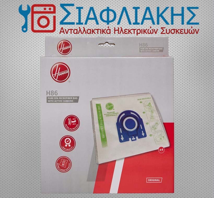 ΣΑΚΟΥΛΕΣ H86 HOOVER (ΜΙΚΡΟΪΝΩΝ PURE EPA & ΕΝΕΡΓΟ ΑΝΘΡΑΚΑ)