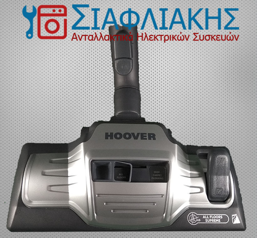 Alternative view of ΠΕΛΜΑ ΣΚΟΥΠΑΣ HOOVER (G253LF)