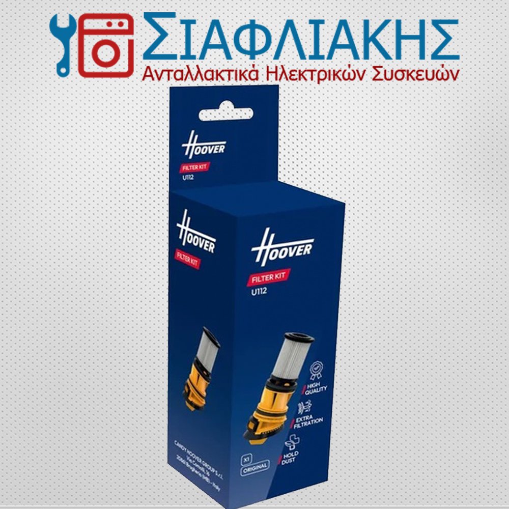Alternative view of ΦΙΛΤΡΟ ΣΚΟΥΠΑΣ HOOVER (U112)