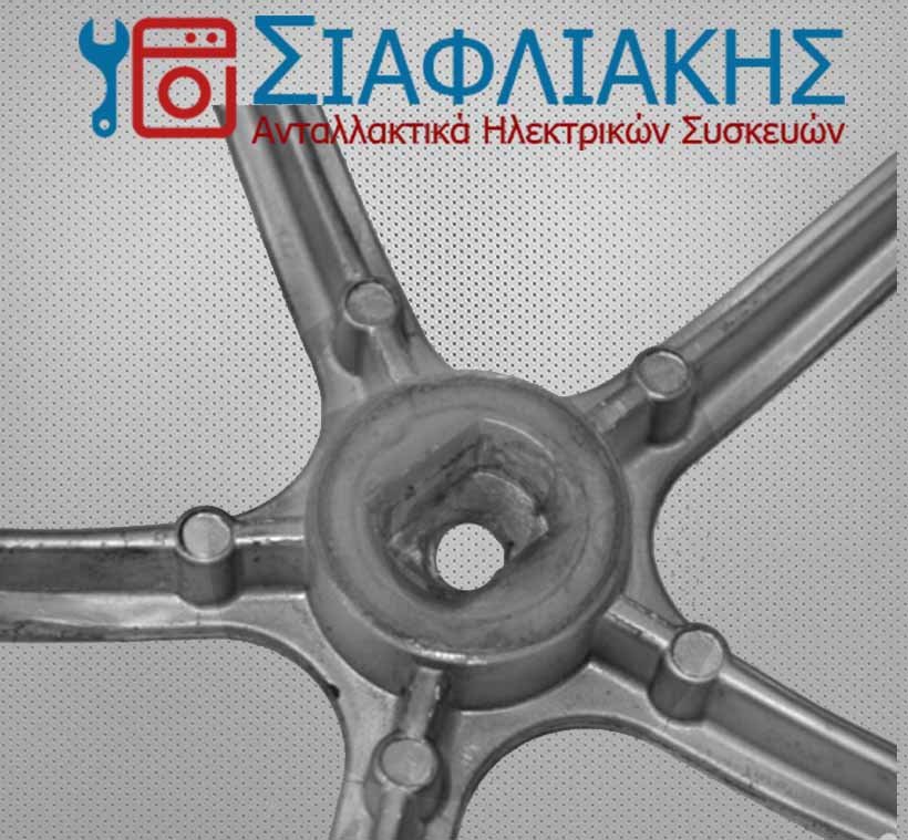 Alternative view of ΤΡΟΧΑΛΙΑ ΠΛΥΝΤΗΡΙΟΥ ΡΟΥΧΩΝ VESTEL ( Φ:290 mm)