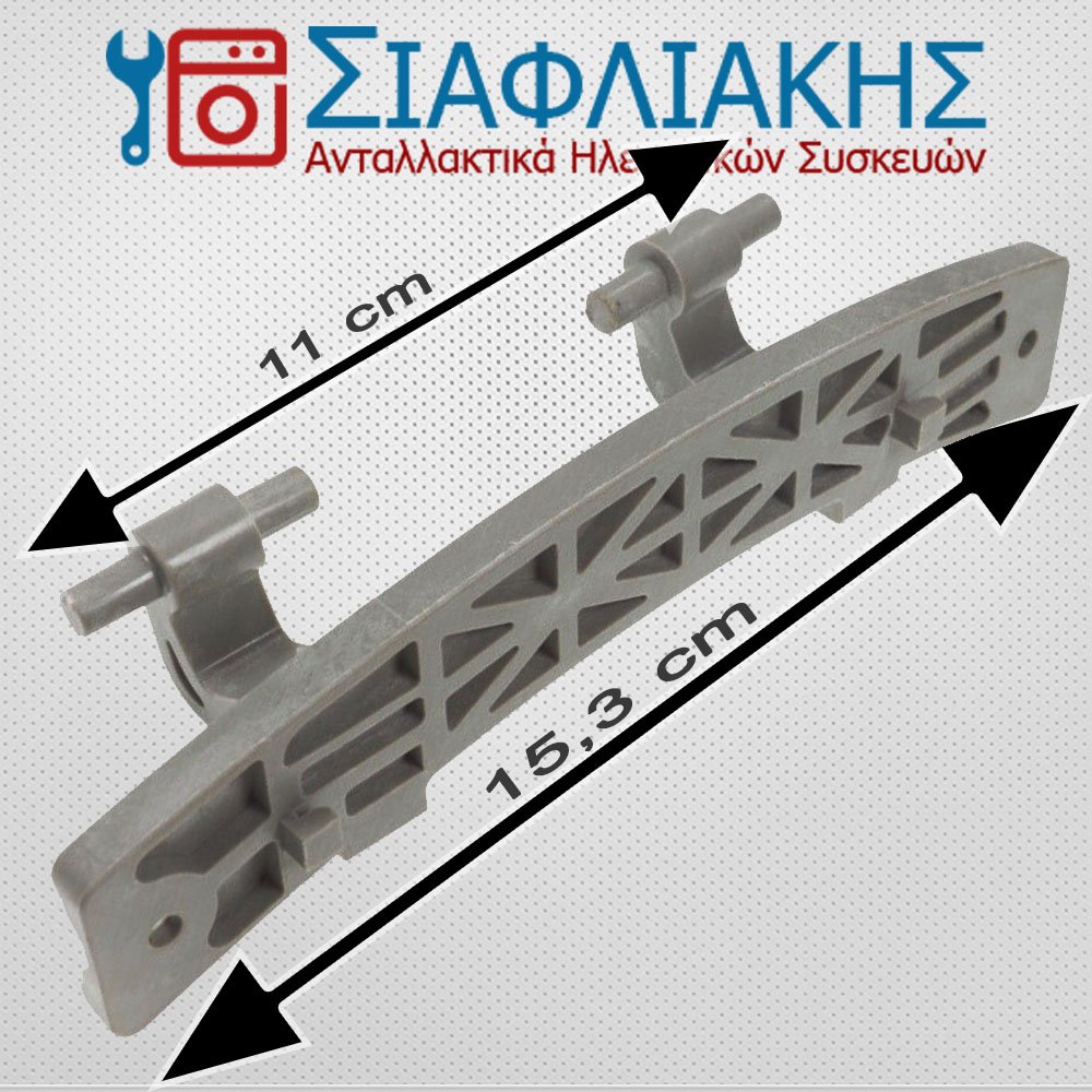 Alternative view of ΜΕΝΤΕΣΕΣ ΠΛΑΣΤΙΚΟΣ ΠΛΥΝΤΗΡΙΟΥ ΡΟΥΧΩΝ CANDY/HOOVER