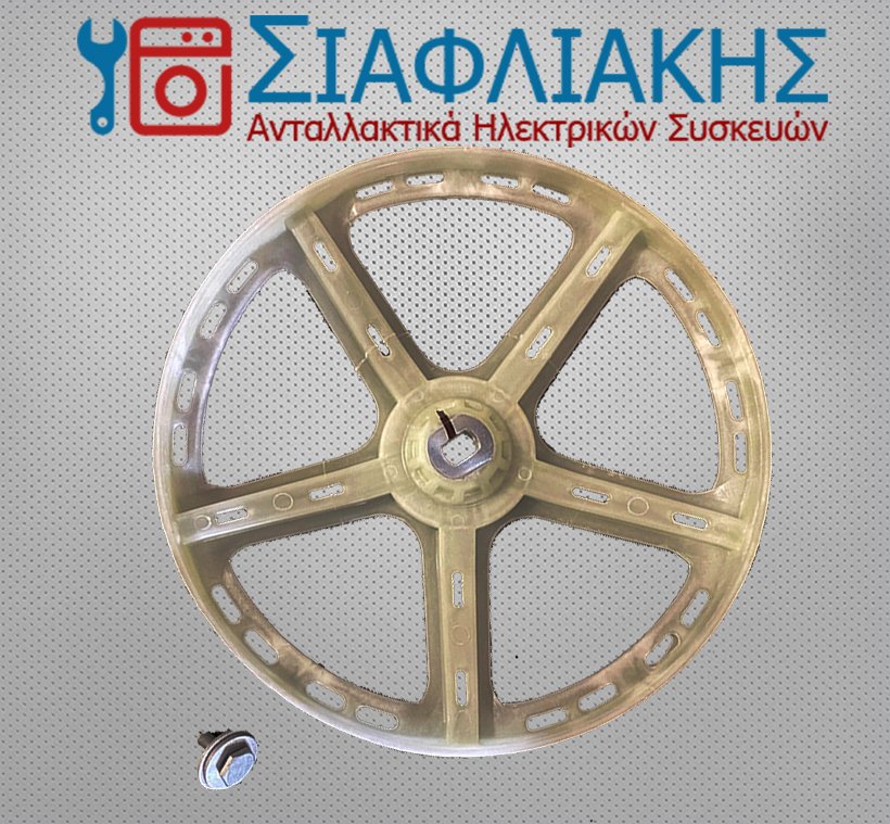 Alternative view of ΤΡΟΧΑΛΙΑ ΠΛΥΝΤΗΡΙΟΥ ΡΟΥΧΩΝ AEG/ZANUSSI